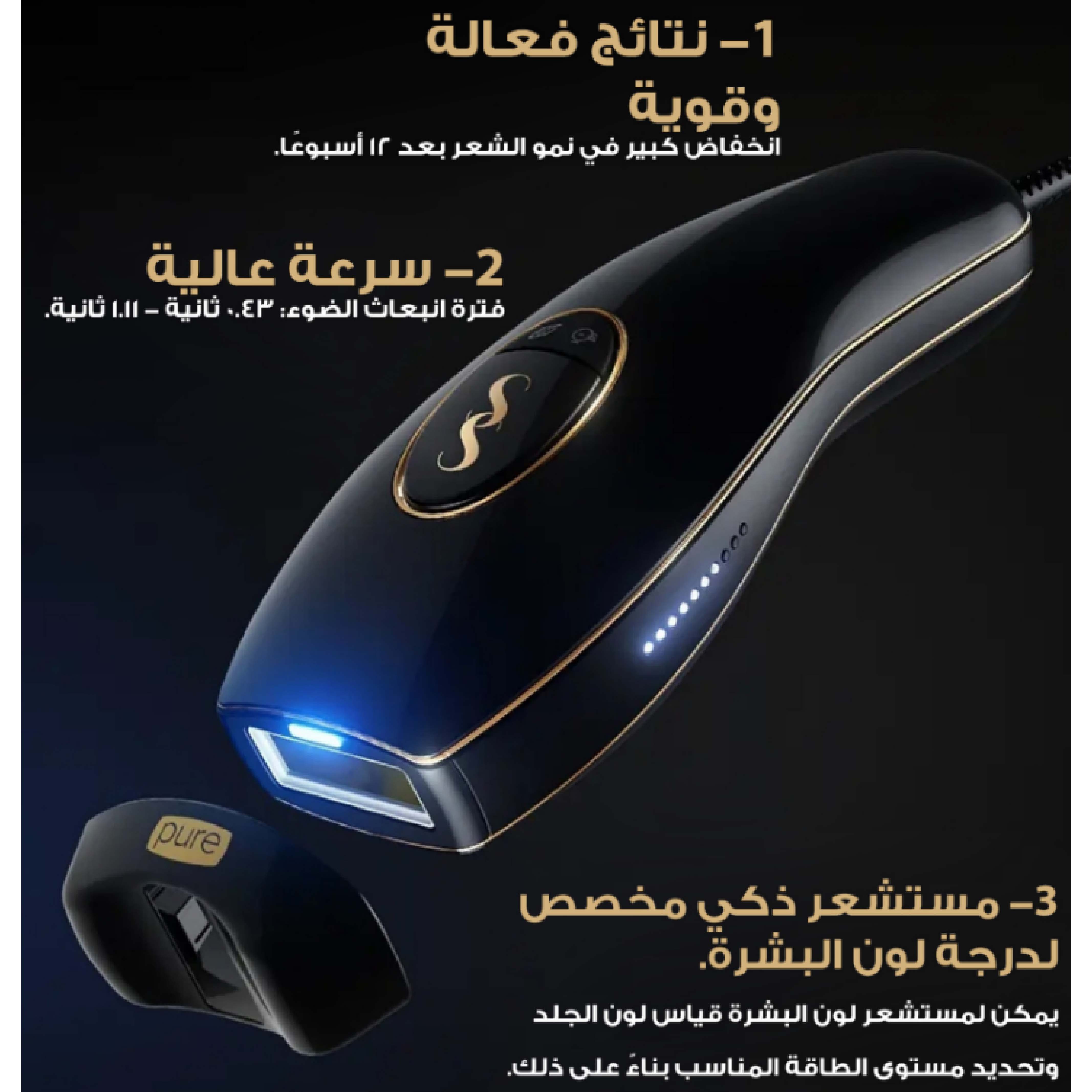 SmoothSkin, IPL Hair Removal Device SSG2, Intense pulsed light device for permanent hair reduction
